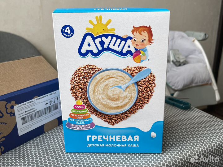 Детское питание Агуша Обмен