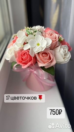 Букет из мыльных цветов, мыльные розы