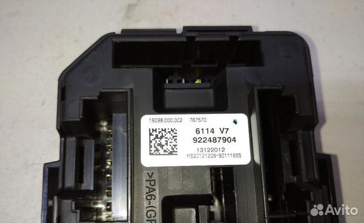 Блок предохранителей BMW 3-Series Gran Turismo (F3