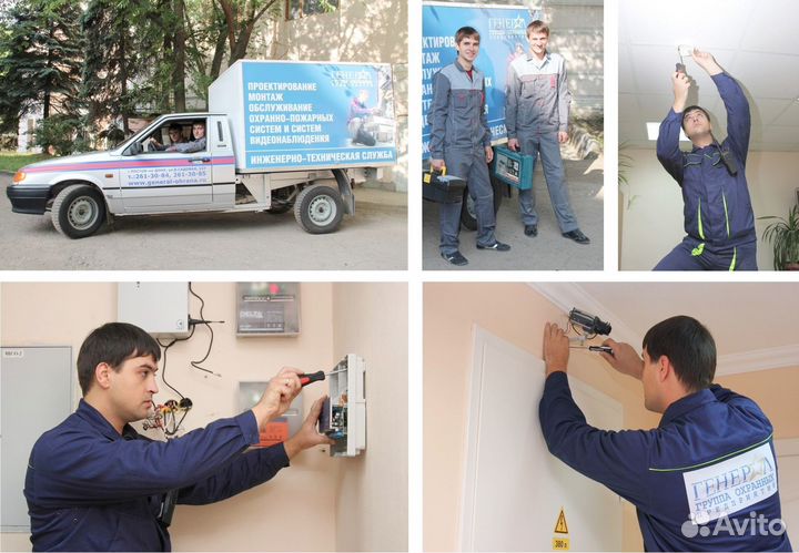 Сигнализация с защитой от животных