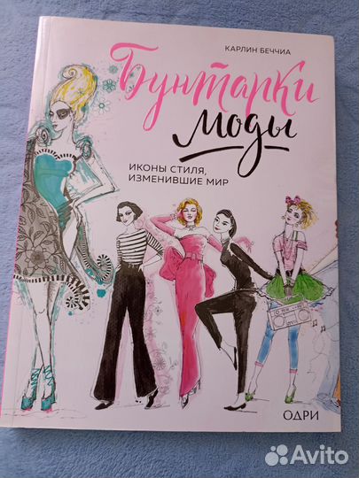 Книги для Надежды