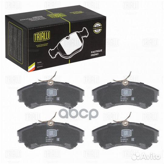 1 Колодки тормозные volkswagen T4 R14 передние PF