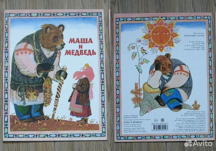 Книги издательства 