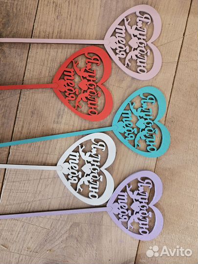 Топперы в торт