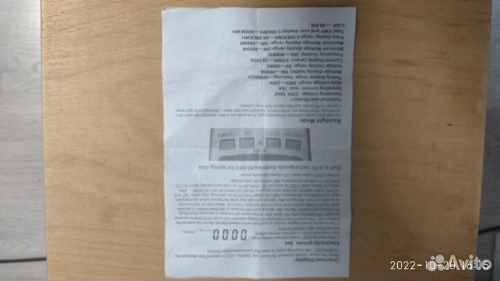 Регулятор мощности для самогонных аппаратов