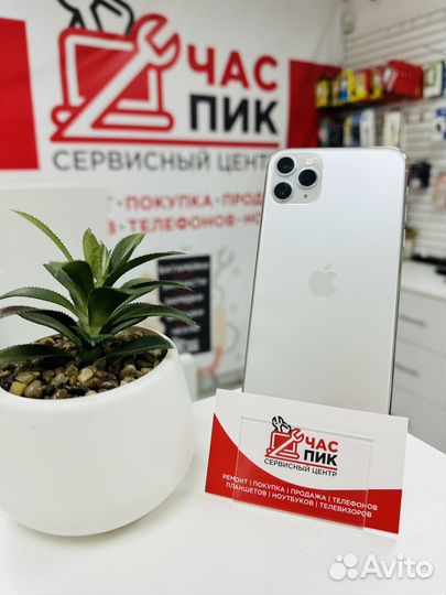iPhone 11 Pro Max, 64 ГБ