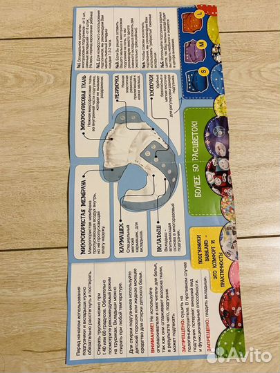 Многоразовые подгузники новые