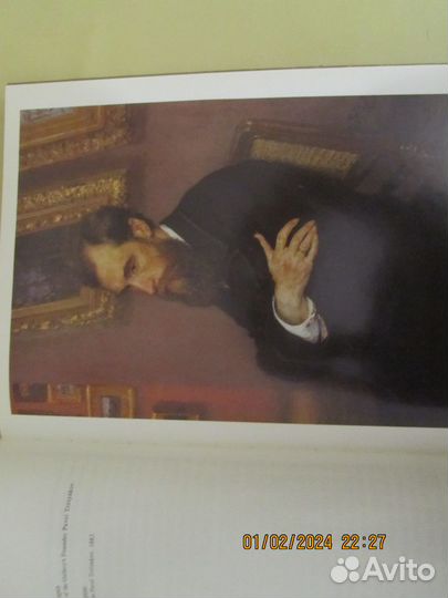 Третьяковская галерея