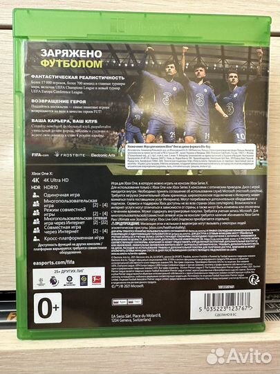 FIFA 22, FIFA 23 (Xbox)