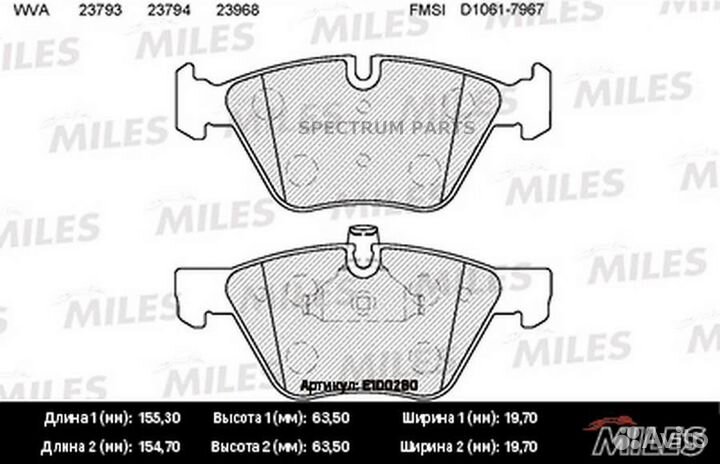 Miles E100280 Колодки тормозные передние (без датч