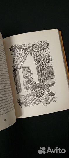 Моя семья и другие звери Джеральд Даррелл