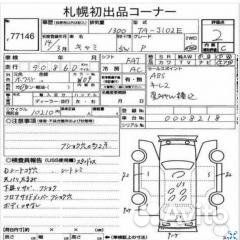 Рулевая колонка Toyota Cami J102E K3-VE 2002