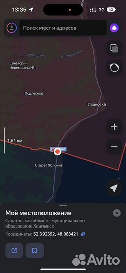 Яблоки урожай 2023 2-й сорт