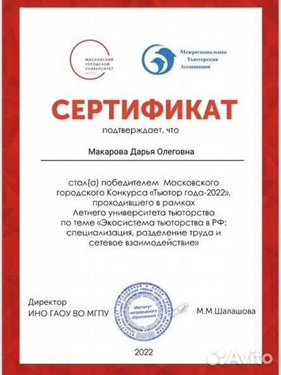 Профориентация, тьюторское сопровождение, коучинг