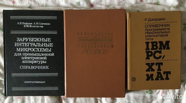 Книги по компьютерной тематике