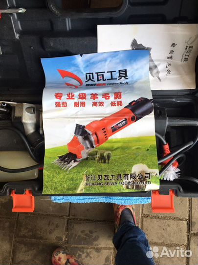 Машинка для стрижки овец