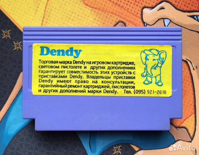 Side Pocket Dendy Steepler Денди Старая Пиратка