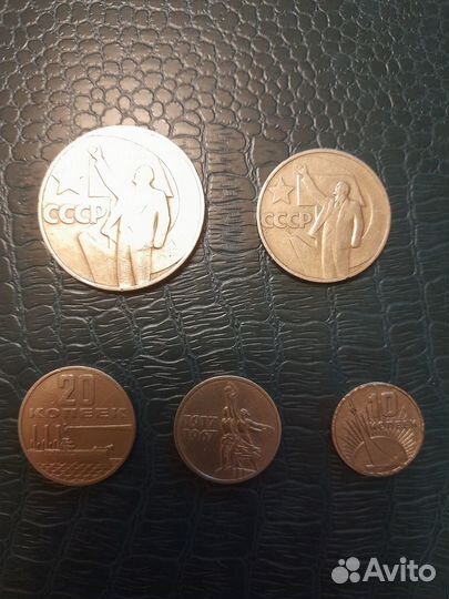 Монеты - наборы