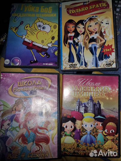 Dvd диски мультфильмы