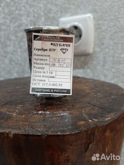 Рюмка из серебра