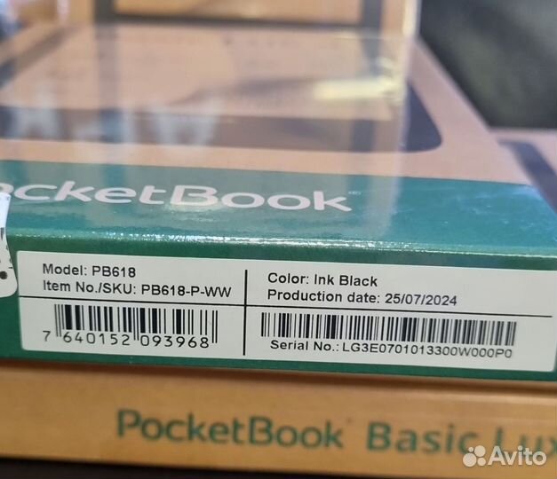 Электронная книга PocketBook PB618-P-WW