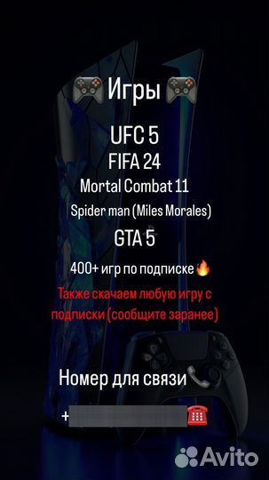 Пс 5 на прокат