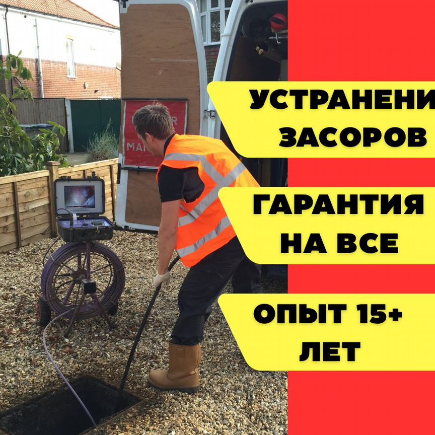 Услуги сантехников в Бегуницах | Ремонт и отделка | Услуги