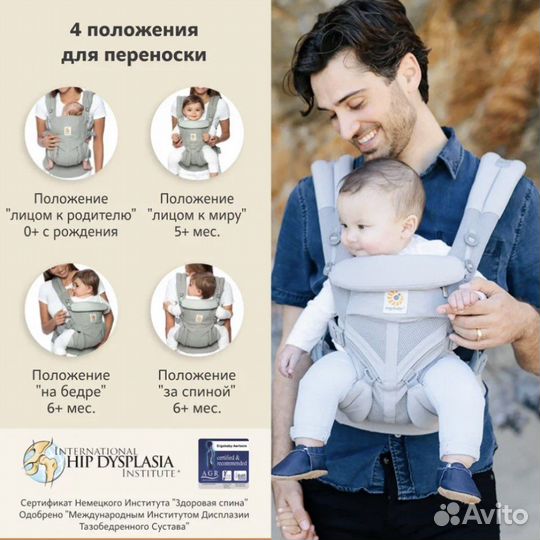 Эргорюкзаки Ergobaby omni 360 (новые)