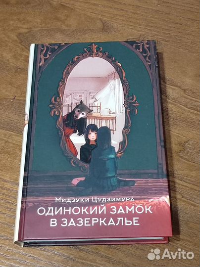 Книги (современная проза)