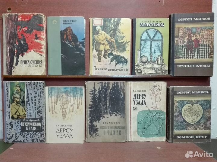 Географические открытия и путешествия