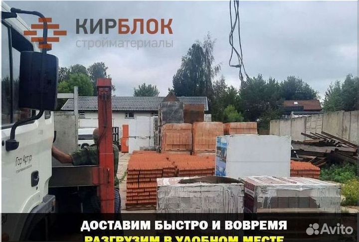Кирпич рабочий