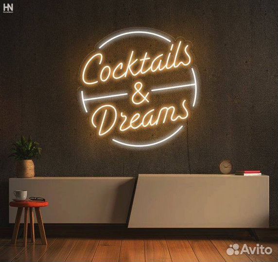Неоновая вывеска. Дизайн в подарок