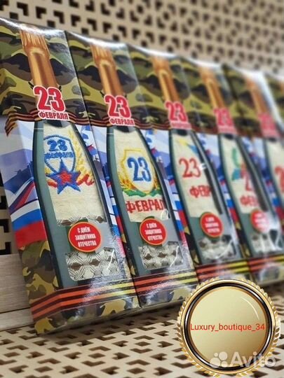 Подарок для мужчин от коллектива на 23февраля