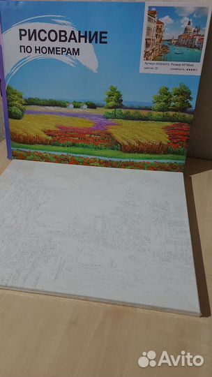 Венеция.Картина по номерам. Рисование по номерам