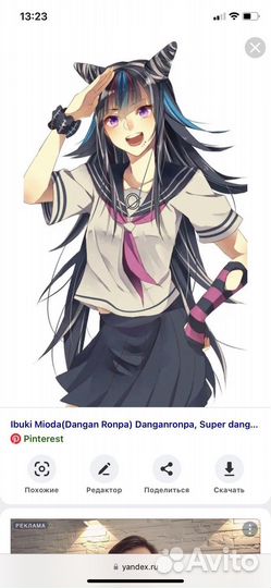 Костюм Ибуки Миода