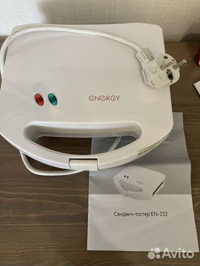 Новый сэндвич-тостер