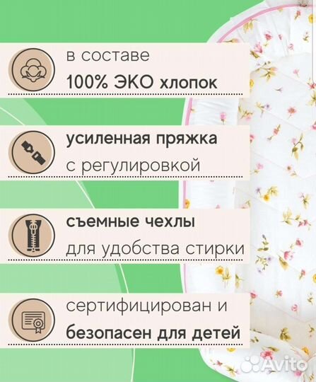 Кокон гнездышко для новорожденных