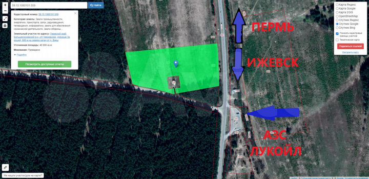 Участок 4 га (промназначения)