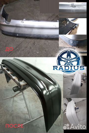 Покраска авто