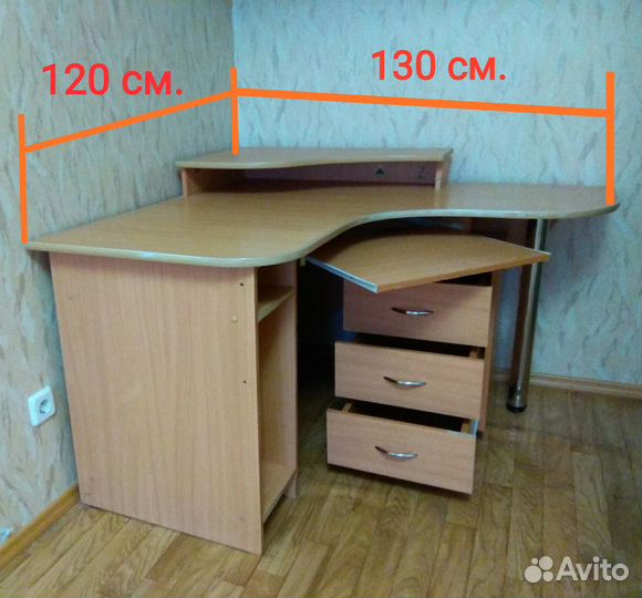 Компьютерный стол бу