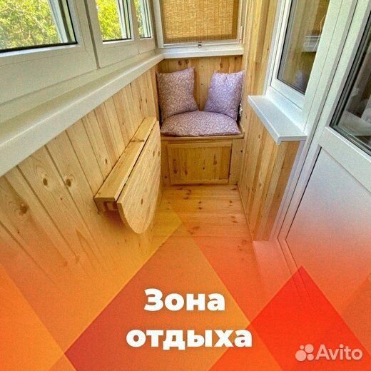 Остекление балкона с гарантией