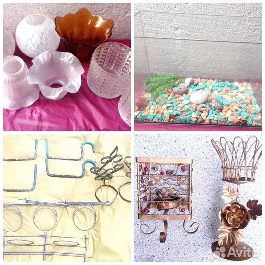 Любое разное другое