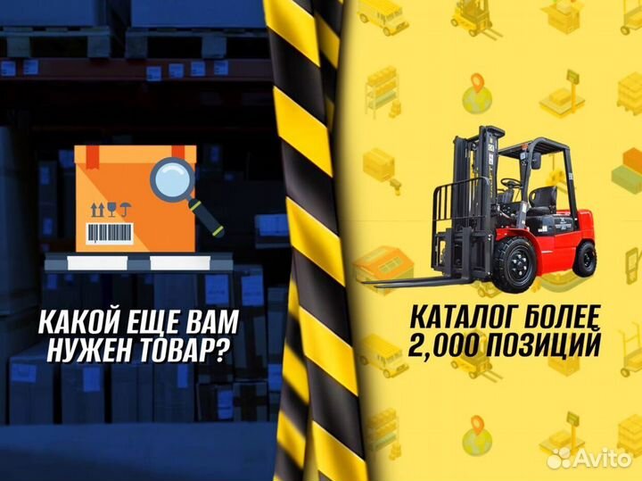 Тележка платформенная с сеткой М890Э89