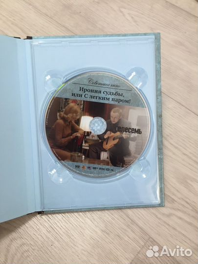 Ирония судьбы dvd фильм