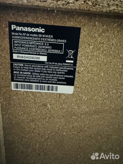 Музыкальный центр panasonic Sa vk 670