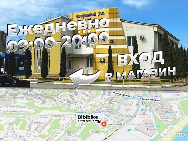Скоростной велосипед Красный новый