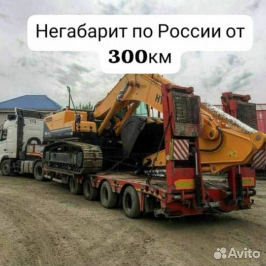 Грузоперевозки межгород 5-20 тонн