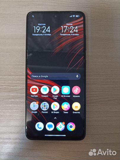 Xiaomi Poco X3 NFC, 8/128 ГБ