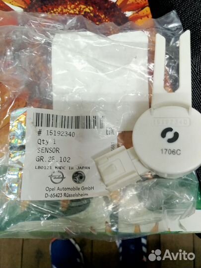 Датчик стоп сигнала