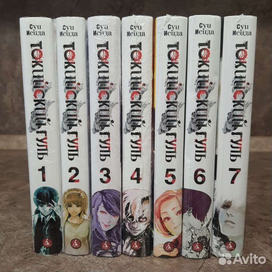 Манга Токийский гуль новая в пленке 1-7